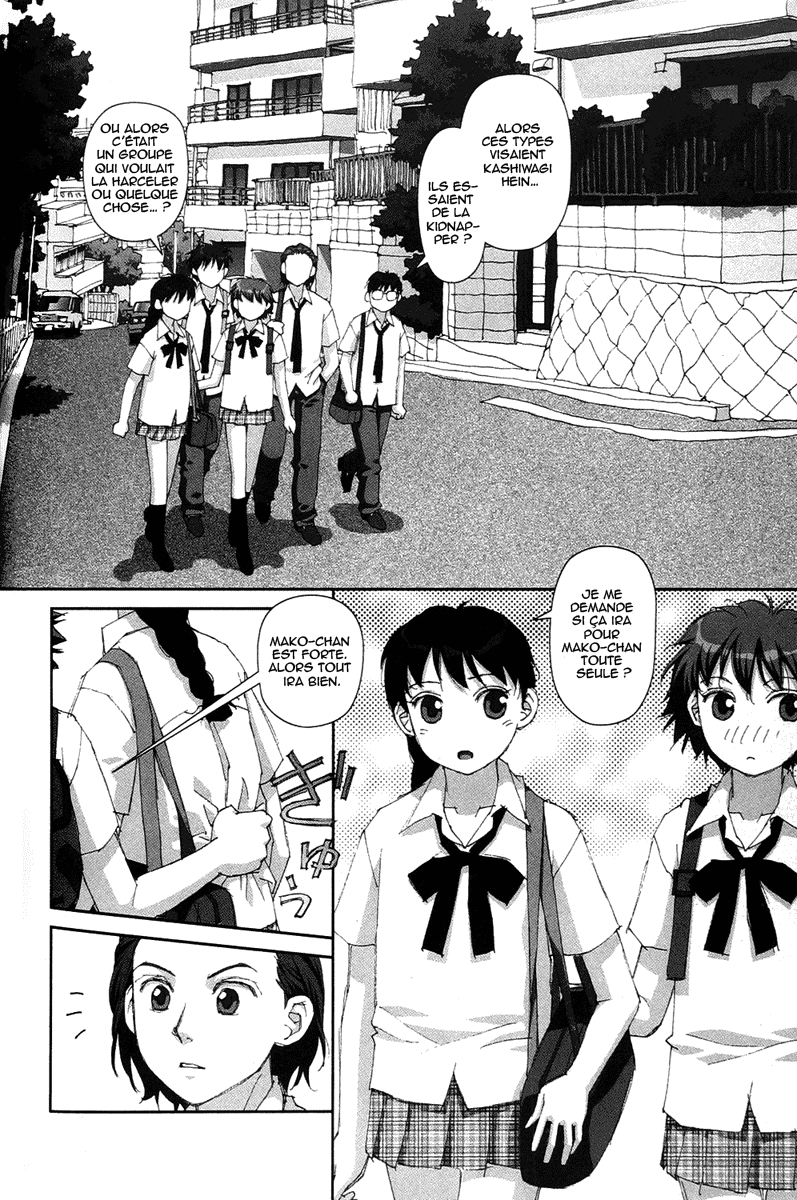 img Boku no Futatsu no Tsubasa 18